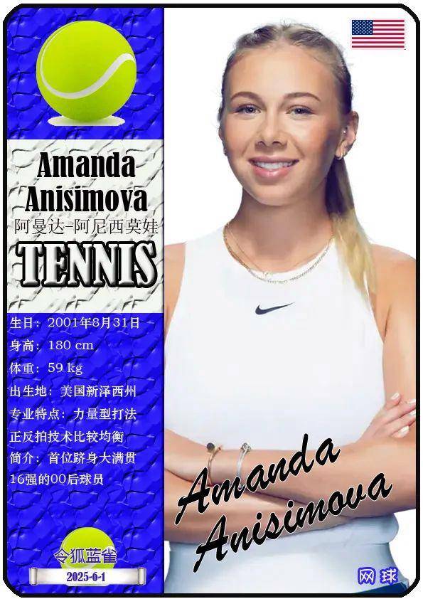 防守端的稳 防守端的稳