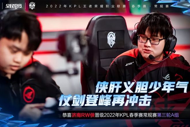 年轻球员如 年轻球员如