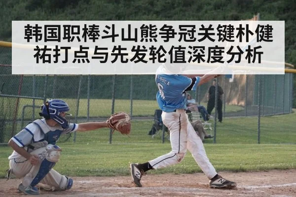 baseball batter hitting